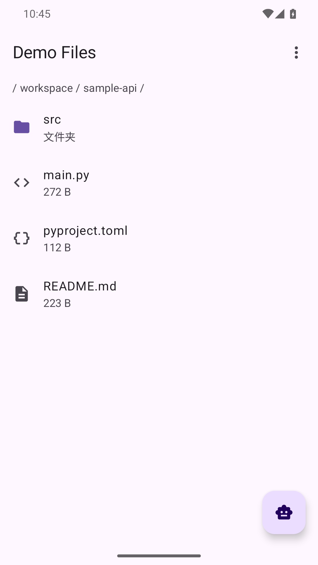PIDE 远程文件真实演示截图